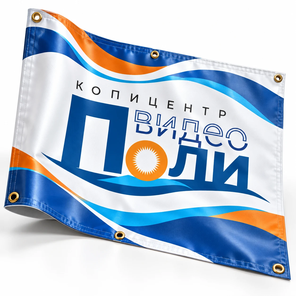 Печать баннеров
