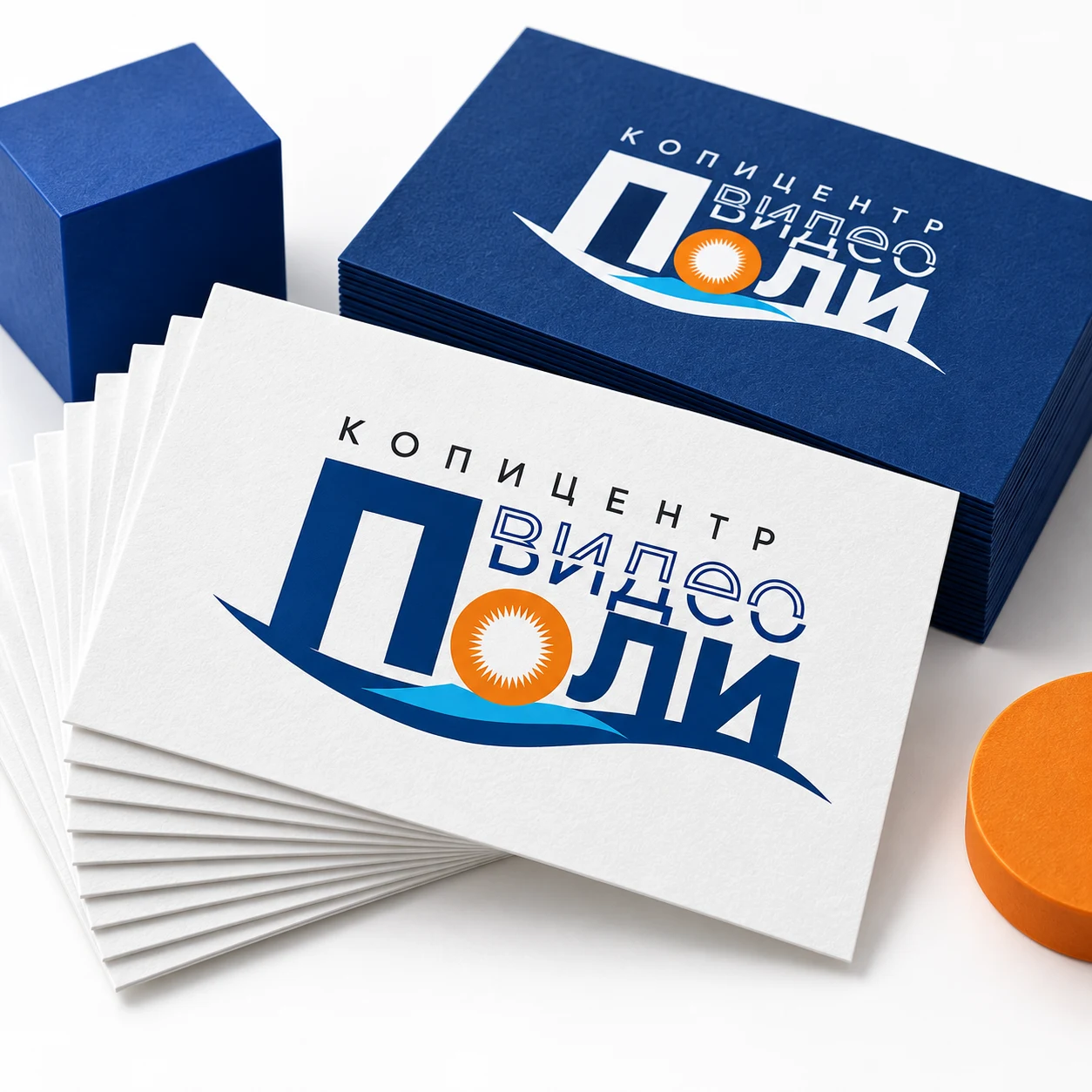 Резка и обработка