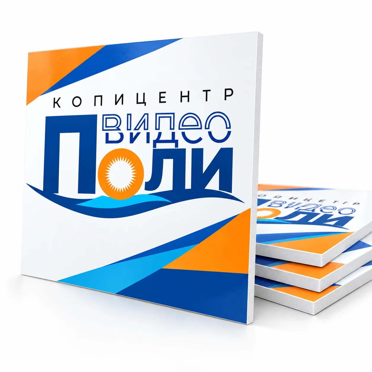 Печать на ПВХ